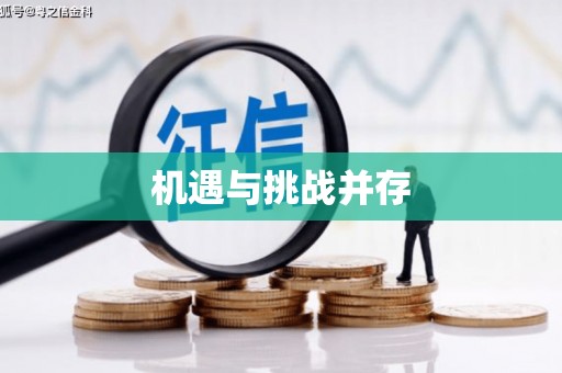 吉利机遇与挑战并存