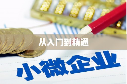 吉利从入门到精通