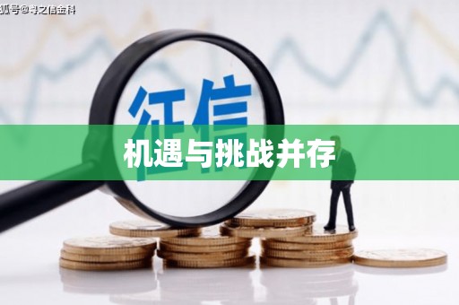 吉利机遇与挑战并存