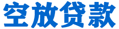 吉利贷款_快速便捷的本地贷款服务_低利率高额度_专业贷款服务平台